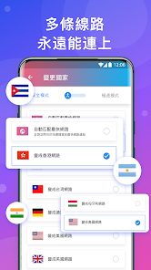 快连vqn加速器下载官网android下载效果预览图