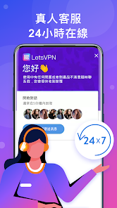 快连vqn加速器下载官网android下载效果预览图